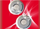 直徑20mm微孔霧化片
